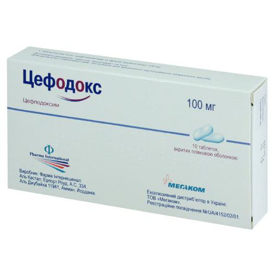 Цефодокс таблетки 100 мг №10.